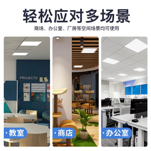 FSL Foshan Lighting LED integrated ceiling light panel light flat light office embedded aluminum gusset ceiling light 60W white light size 600*600V type white light 6500K