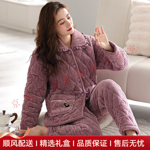 意芬（Arachne）轻奢品牌女士睡衣女新款冬季三层加厚珊瑚绒夹棉红色本命年家居服 9276 L 【建议100-120斤】