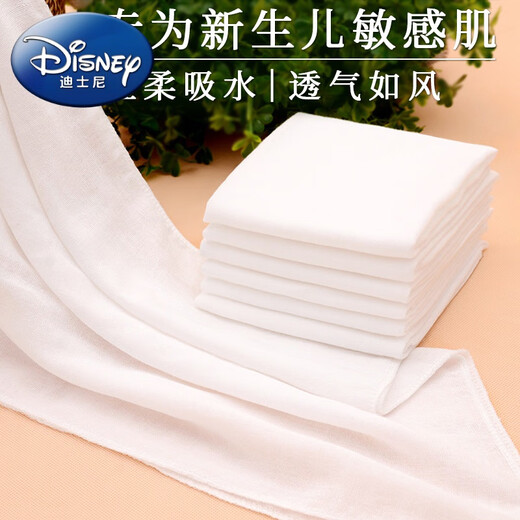 Disney Pure Cotton Gasze Aprendible Pañales para bebés Pañales de orina para bebés Baby Fiber Mostaza Mosta Día del recién nacido Meson lavable 10 pares de gasa + pantalones de malla] Ligera e instante suave chupando 10 paquetes 50*70 cm