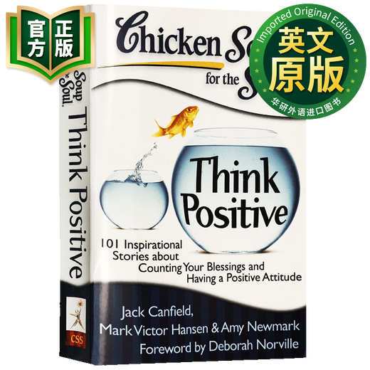 Chicken Soup for the Soul Think Positive Canfield, Jack 9781935096566