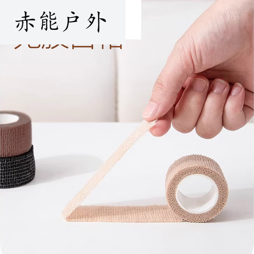 Xu Qixing I bicycle handlebar wrap, road bike non-slip wrap, mountain bike bent handlebar butterfly strap, black velvet style 2.