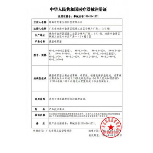 
OMRON (OMRON) OMRON u724j electronic blood pressure monitor imported chip U725 medical home upper arm voice model high blood pressure U724J basic model battery + power adapter [SF Express]