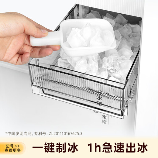 东芝（TOSHIBA）686超薄零距离高容全嵌式大容量四档宽幅变温一级能效家用无霜电冰箱【线下门店同款】 GR-RM686WI-PG1B3 富士白