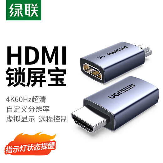 Greenlian HDMI графическая карта мошенничество за блокировка Блок-Экран BAO 4K Виртуальные устройства мошенник поддельный нагрузка Расширенная дистанционная подвеска подходит для экрана моделирования хоста ноутбука 55441