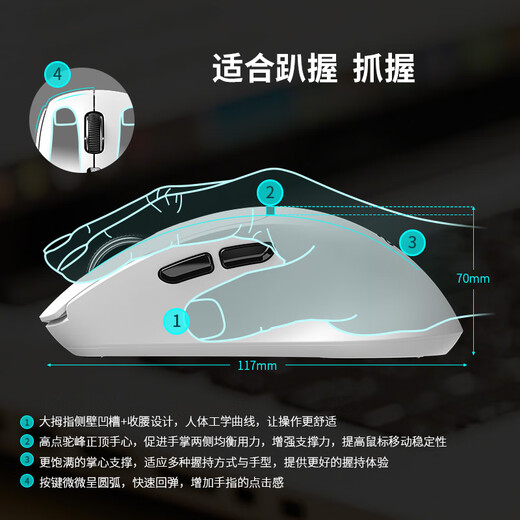 Acer wireless three-mode Bluetooth mouse for gaming and e-sports, dedicated for office, wired silent laptop, universal rechargeable, lightweight design, ergonomic macro-defined peripherals, silent white - wireless/Bluetooth dual mode + smart display