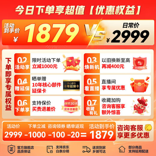 海尔滚筒洗衣机8公斤变频全自动家用超薄洗衣机525大筒径小户型羊毛羽绒洗mate33s以旧换新14126升级款 8kg单洗+417mm超薄+大桶径+羊毛+除螨洗