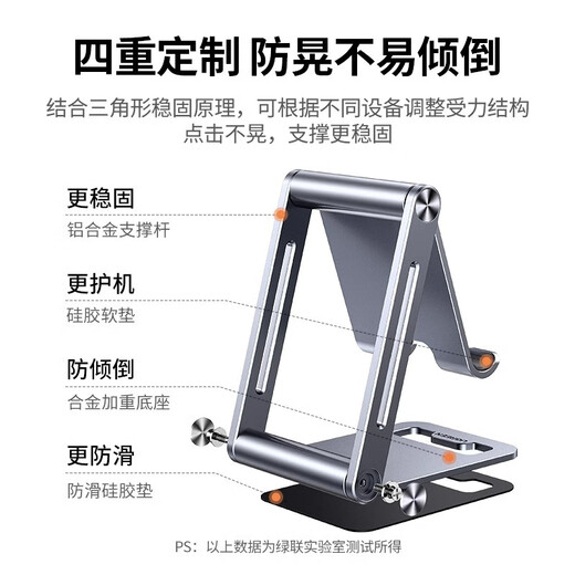 Green Connect Mobile Phone Stand Bureau Tablette paresseuse universelle Angle portable pliable Angle Louting Metal Live Broadcast Network LP661 [Téléphone mobile de la caméra de relève de plancher] - (15916