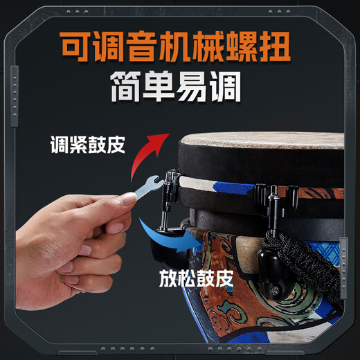 前谷非洲鼓大12专业演奏级可调音大10轻质复合碳纤手鼓打击乐器 大10可调音