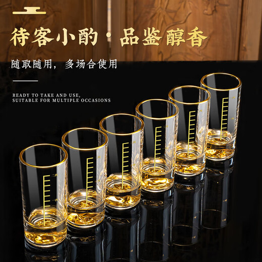 MARTIGUES Jinshan One or Two White Wine Glass Set with Cup Holder Thickened and Durable Scale Household Blue Mountain Wine Set 6 Pieces + Cup Holder Jinshan One or Two Cups + 6-hole Wooden Rack