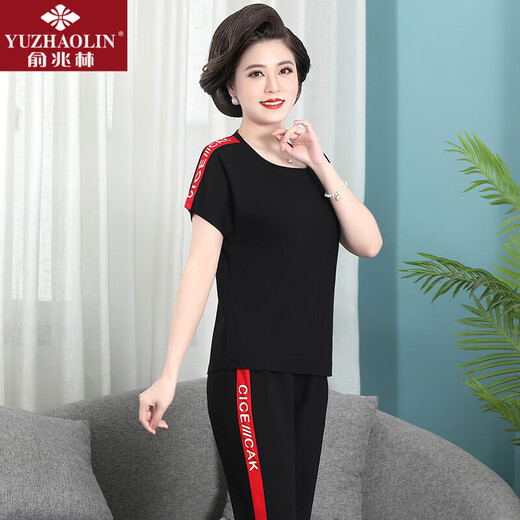 俞兆林（YUZHAOLIN）中老年妈妈夏装短袖T恤两件套2025新款纯色上衣中老年女运动套装 SKL-9227黑色 L 建议105斤以下