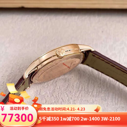 【二手99新】江诗丹顿女表传袭系列18k金原钻石英手表女士商务二手奢侈品腕表 25558/000R-9759/玫瑰金/浅棕盘