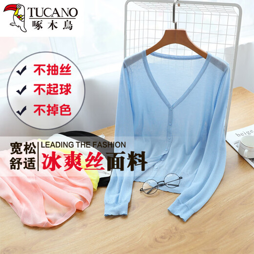 Woodpecker shawl with knitted cardigan for women in summer extra large size fat mm200Jin[Jin equals 0.5 kg] Ice silk sweater sun protection thin coat Black 2XL 110-120Jin[Jin equals 0.5 kg]