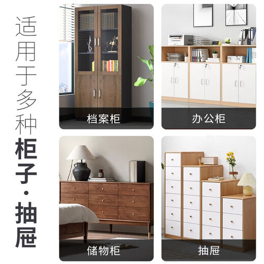 YWZR办公桌抽屉锁通用柜门锁柜子锁暗装衣柜家具锁床头锁文件柜锁 Y13822mm独开胶钥匙
