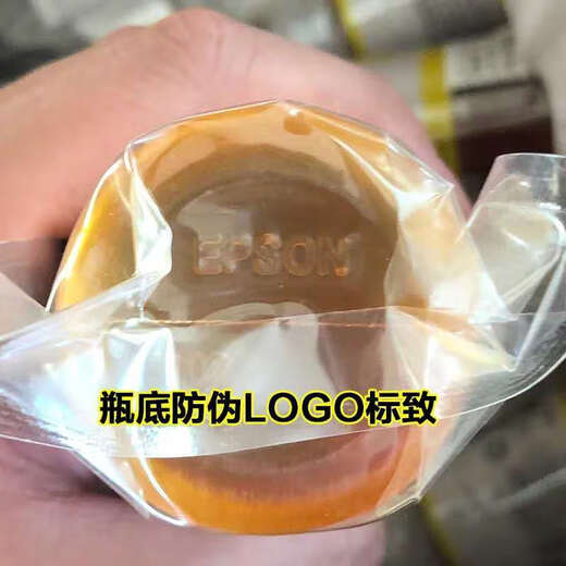 爱普生002原装打印机墨水黑色 L4168 L4158 L6168L6178L6198L4166 黑色1瓶135ml大容量