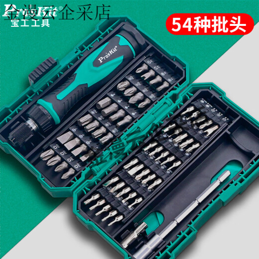 宝工（Pro'sKit）螺丝刀套装多功能家用SD-9857手机拆机工业精密螺丝批起子组 57合一CRV合金钢套装【送加磁器