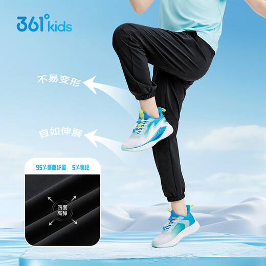 361 children's clothing children's trousers 25 summer boys and girls quick-drying lightweight breathable elastic mosquito-proof pants black 130