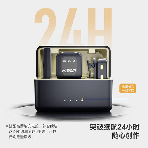 Mi Sheng Linglong S1 Cube Sugar Wheat Wireless Lavalier Microphone Collar Type Noise Reduction Recording Equipment Anchor Blogger Outdoor Live Broadcast Vlog Short Video Shooting K Singer Mobile Phone Radio Microphone Navy Blue Lightning Interface One to Two + Charging Box