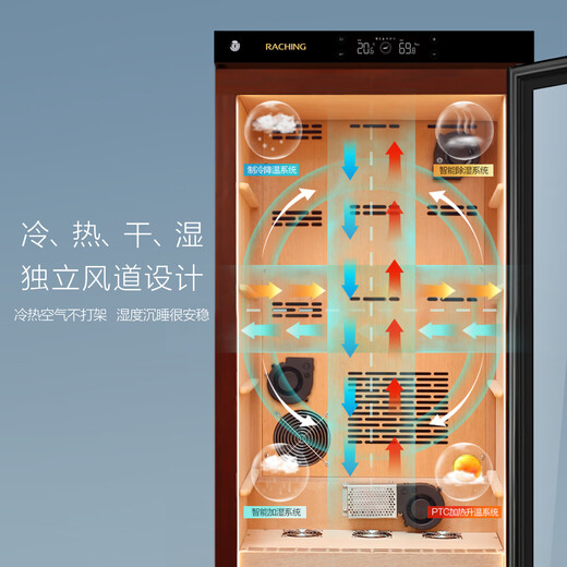Meijing solid wood constant temperature and humidity cigar cabinet C150A household C230A cigar humidifier C380A starry sky black Spanish cedar wood shelf