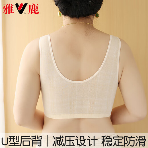 雅鹿高档妈妈内衣文胸中年妇女前扣文胸中老年人无钢圈聚拢背心式 227粉+绿 S 36/80 95斤以下