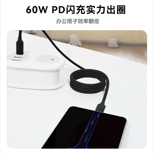 JD.com Magnetdaten Kabel Typ-C Apple 16/15 Ladekabel Doppelhead PD60W schnelles Ladewagen 1 Meter für iPhone 16 Promax Tablet iPad Huawei Starry Sky Black anwendbar