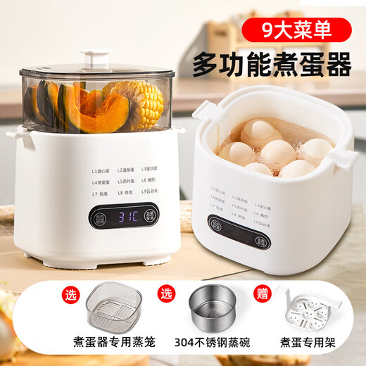 NYOUR Niyou'er boiled egg steamer household small multi-functional fully automatic breakfast artifact egg custard hot spring egg automatic power off mini dormitory timer double layer luxury model 9 major functions/smart reservation