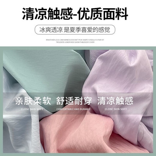 Langsha Yamamoto Shorts Women's Summer Ice Silk Thin 2025 New Outerwear High Waist Loose Casual Sports Quick-Drying Pants