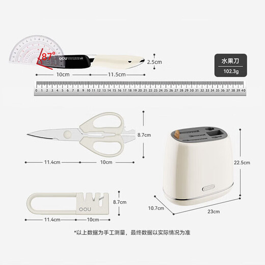 OOU! Küchenmesser Küchenmesser Antibakterielles Messerset Küchenutensilien-Set Messer Komplettset Antibakteriell Scharf Beluga Antibakteriell 7-teiliges Set Beluga Weiß 7-teiliges Set