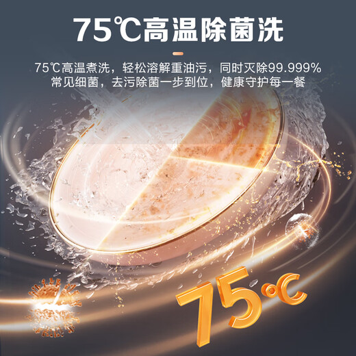 Midea UP2 Pro desktop dishwasher 5+1 set wall-mounted embedded household first-class water efficiency Samsung disinfection patented maternal and child washing integrated washing, drying and erasing 20% ​​national subsidy