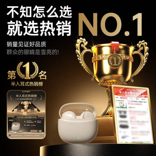 Viken 2025 latest Bluetooth headset gold list No. 1 top ten and a half in-ear Harman Kardon grade Berlin music adaptation Xiaomi Apple super long battery life vivoppo