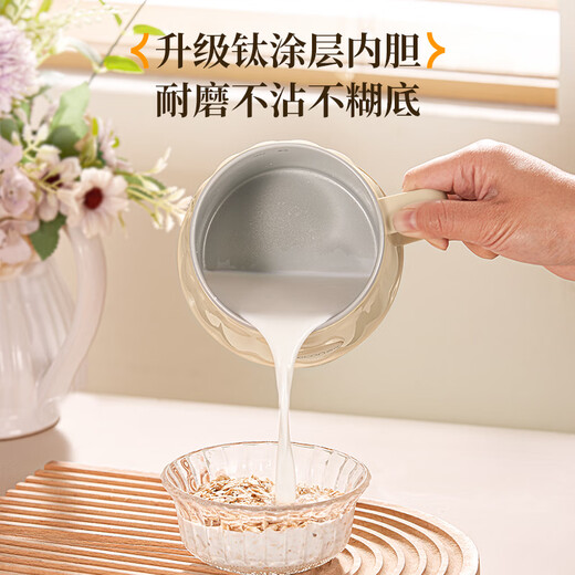 Xiko hot milk artifact office small electric stew cup one-person health cup household multi-functional water boiling 0.5L maple leaf red with spoon