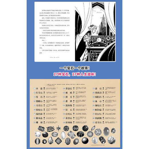 Dangdang authentique Livres pour enfants, boutique de dim sum magique set complet 21 volumes, vol. 12345, 1-4 5-8, 9-12, 13-16, 17-20, version chinoise simplifiée du livre d'images littéraires, «Waits and Grocery Store», Livres parascolaires pour les élèves des écoles élémentaires, Magic Stone Museum 4 Volumes