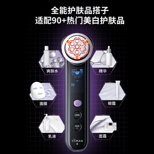 Yameng/YAMAN MAX third generation handheld home facial smoothing facial beauty instrument comes standard
