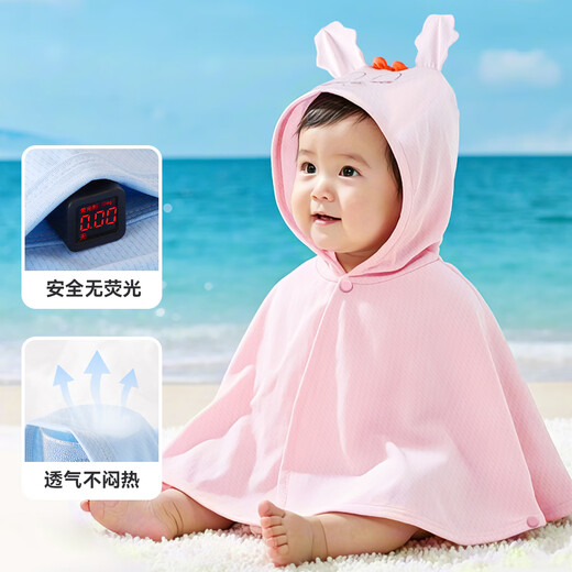 Babudou UPF50+ baby sun protection clothing summer new baby sun protection cloak sunshade breathable children's clothing SS blue 100