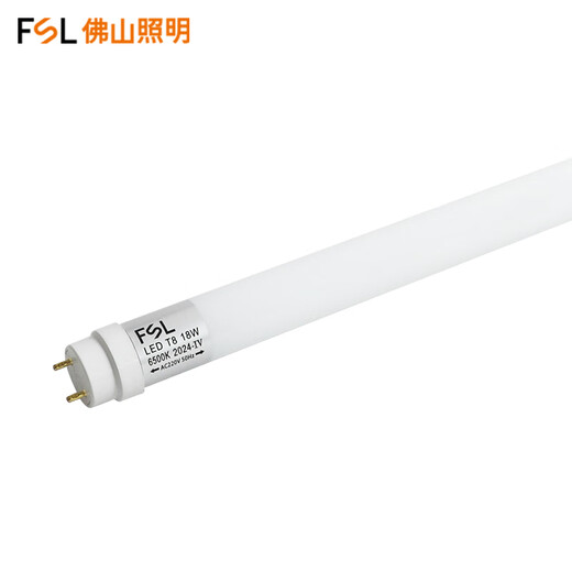 Foshan Lighting (FSL) T8LED lamp double-ended power supply lamp energy-saving fluorescent tube 1.2 meters 18W white light (6500K) 5-pack