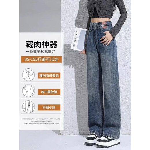Tang Shi Desso schmale Version Weitbein-Jeans für Frauen im Frühjahr und Herbst 2025 neue hoch taillierte kleine Hose mit geradlinigen Beinen 684 Schwarz und grau geschnittene Hose M (95-105jin [Jin gleich 0,5 kg]))