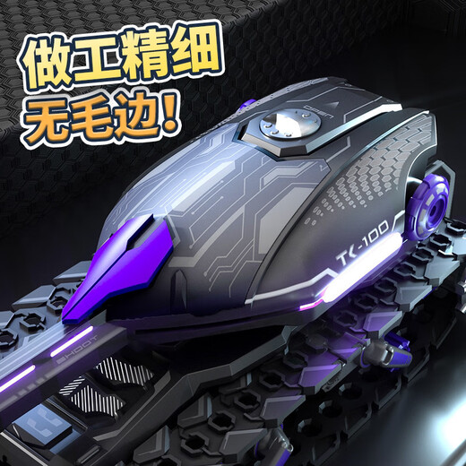Mi Lan Mielanat New Children's Fernbedienungstankspielzeugwagen können Wasserkugel gestalten, die Allradantrieb Offroad-Fahrzeug-Geburtstagsgeschenkmänner (schwarz lila) Crawler Water Bomb Tank [Handlungsbedingungen] Eine Reihe von Batterien [ca. 40 Minuten + 100.000 Wasserbomben