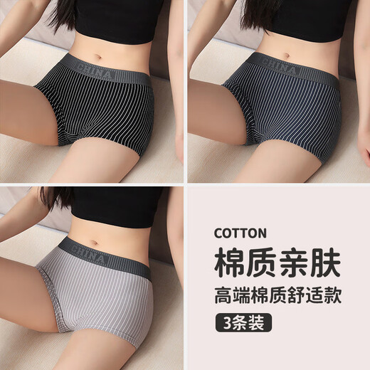 
NJSKAKW pure cotton new women's underwear, all-cotton sports boxer pants for girls stripes, trendy and personalized girl boxer shorts 6197 black + dark gray + red pure cotton set 3 strips L weight 100-120 Jin [Jin equals 0.5 kg]