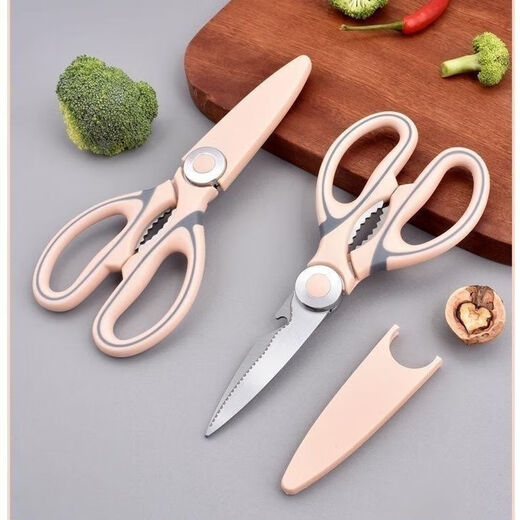 多功能锋利家用厨房剪刀强力食物鸡骨熊猫不锈钢多用剪肉剪子专用 【加厚】粉色厨用剪+剪鞘