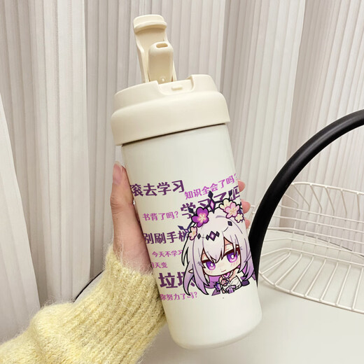 Colonial Star Dome Railway 2D Game Blade Kafuka Xiadou umgeben Doppeltrink-Thermoskaffee Kaffeetasse Milch Tasse VB3291 Xiadou [Doppeltrink-Thermos