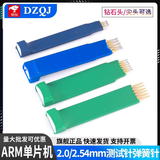 2.54mm 2.0mm program burning test pin spring needle probe STC STM32 ARM microcontroller programming 2.54 pitch 5p pointed probe with DuPont terminal line