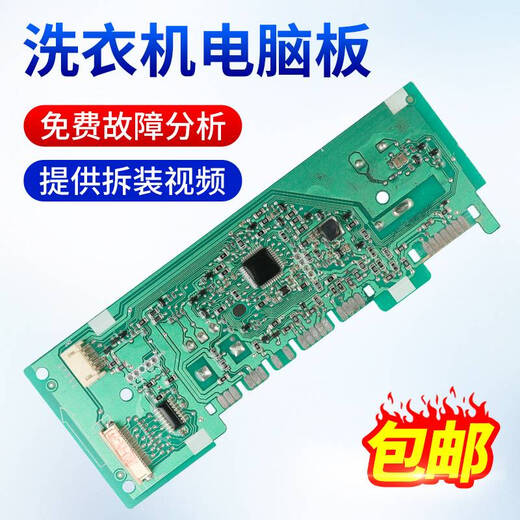 Ni Zhier personnalisé 0021800238f Drum Washing Machine Board ordinateur XQG90-BD14126L Circuit Maisseur Board 0021800238F BARTE DE CONTRÔLE d'affichage