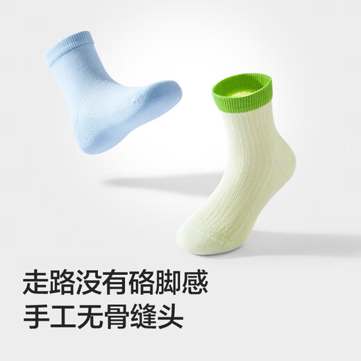 Balabala Socken Sommer Mesh Kinder Sportwindsocken atmungsaktive Jungen und Mädchen kleine Kinder große Kinder fünf Paare 209225172203