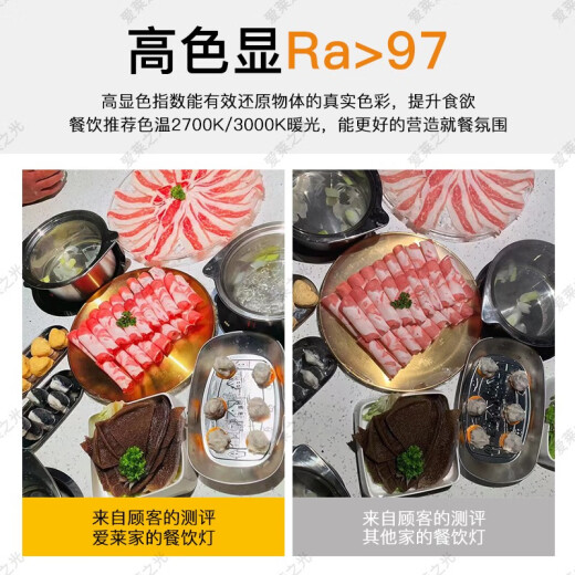 
OPPLE 2025 new LED ceiling spotlight recessed deep anti-glare high-finger 2700K hotel club restaurant restaurant 15 7W 2700K high-finger Ra9755 hole