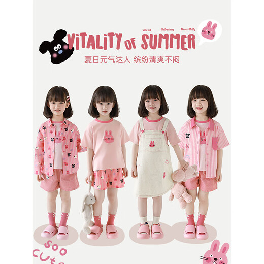 幼悠女童萌宠乐园系列2025夏季简约翻领衬衫复古牛仔短裤多件套潮 卡通短袖T恤粉色（X4859） 120 cm