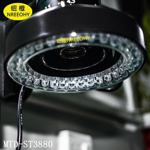 New York HD Video Microscope MTD-ST3880 Cámara de ciego de al rodadero de alta sensibilidad Sistema Tensión ajustable Tensión Ajuste de 22 pulgadas Pantalla LCD 10-225 Continuo Zoom Mtd-ST3880