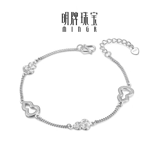 Ming brand jewelry platinum Pt950 white gold starlight gourd bracelet gift for girlfriend BFK0057 chain length about 15.5+3 cm, about 5.24 grams