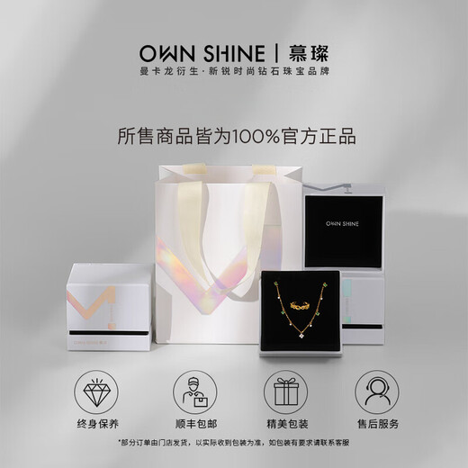 Mu Can (OWN SHINE) official authentic Liu Guang Shui Yu PT950 platinum ring with diamonds and real diamonds cultured diamond ring as a gift for your girlfriend, narrow version about 35 minutes, size 11