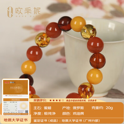 OUCERNY beeswax bracelet natural amber raw stone flower amber southern red agate blood amber multi-treasure bracelet as a gift for my wife and mother