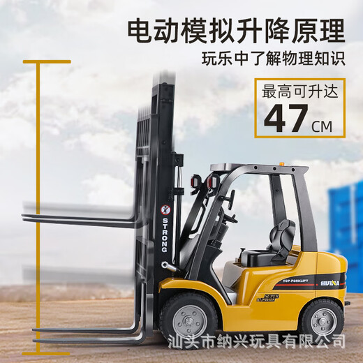 Huina 677H cargador de carretillas elevador aleaciones de control remoto eléctrico Ingeniería Modelo de vehículo Toys para niños 576H TOW de panel plano 1576 (carretilla elevadora + Versión en inglés de automóvil plano de panel