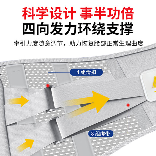 巴迈尔护腰带腰间盘突出腰肌劳损医用钢板护腰椎束腰托带男女士专用久坐